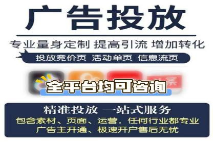 某企业通过百度竞价广告实现快速获客的实践